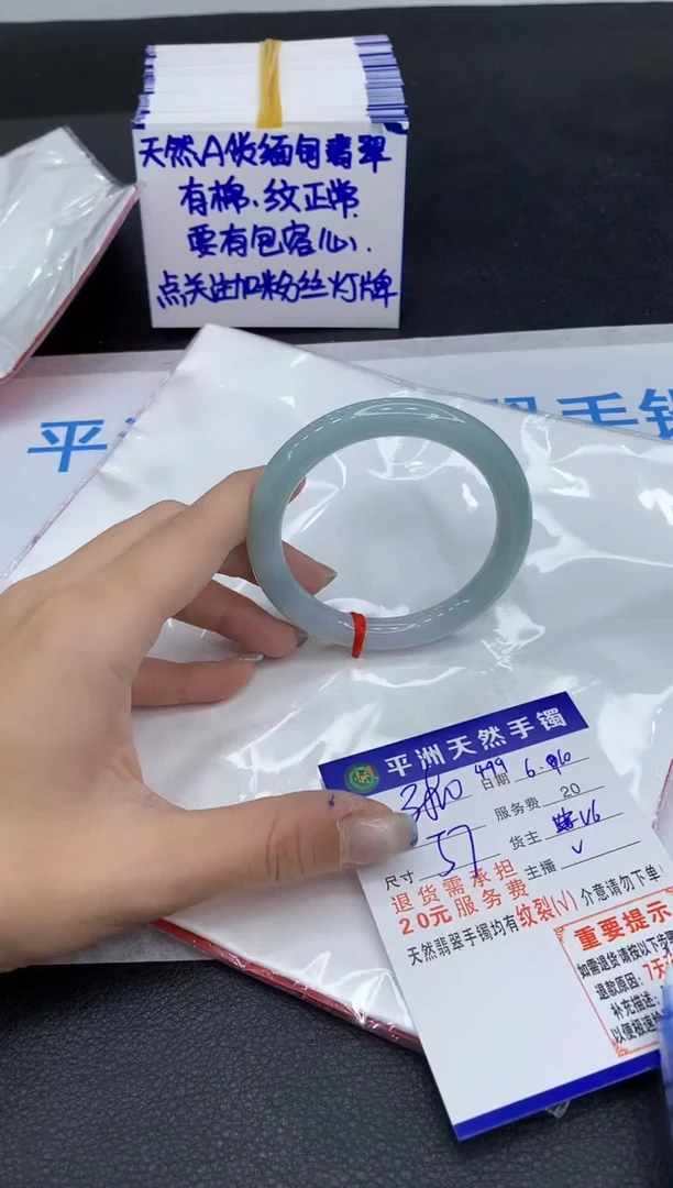 翡翠手镯未镶嵌11111111111