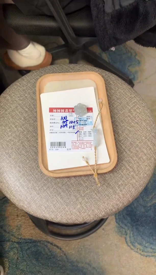 【闪购商品】翡翠手链未镶嵌250106249