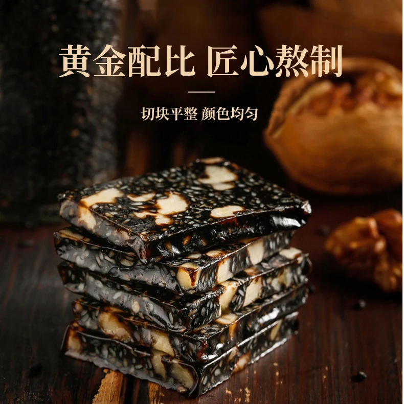 十六膳 鹿胶糕100g 独立包装开袋即食