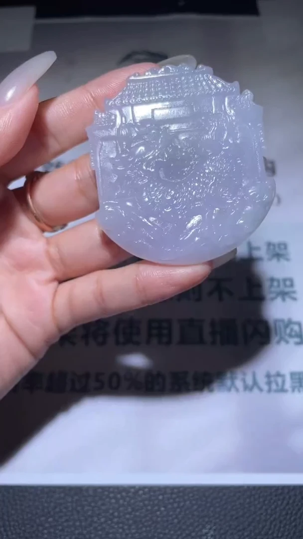 【闪购商品】定制翡翠未镶嵌毛货-不退不换