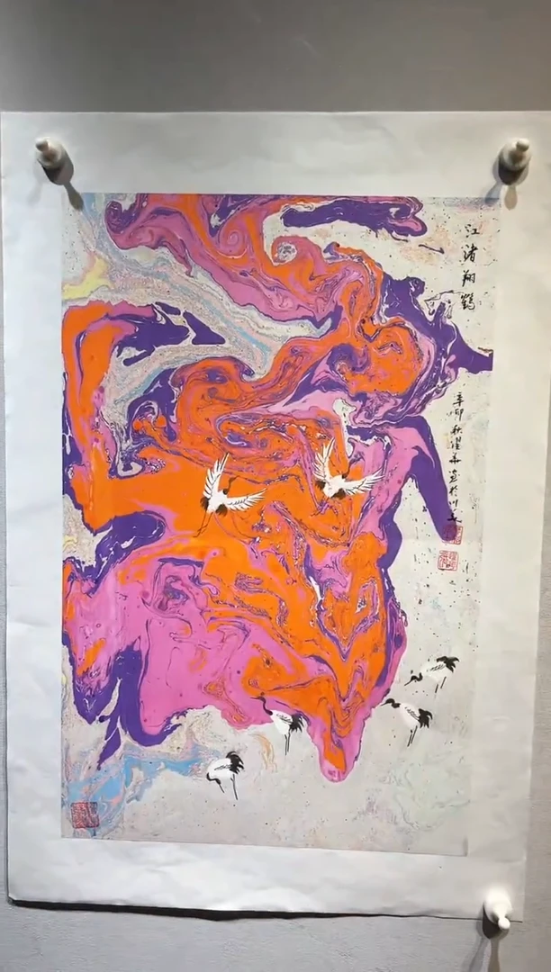 国画国画HN-1101856-张跃华央创美术馆精品定制备案作品