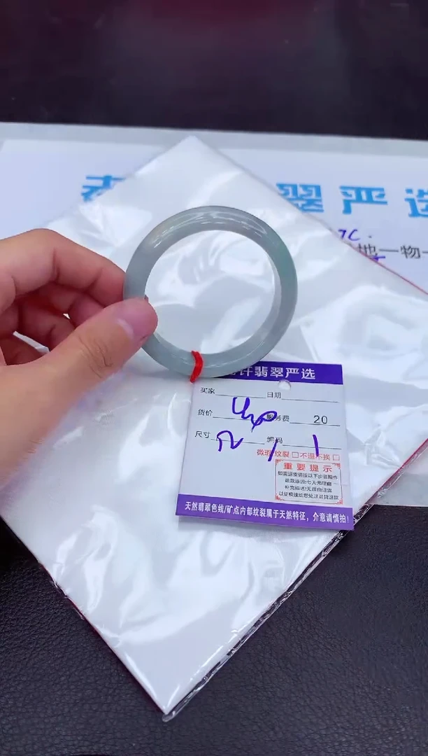 【闪购商品】翡翠手镯未镶嵌11111111111111