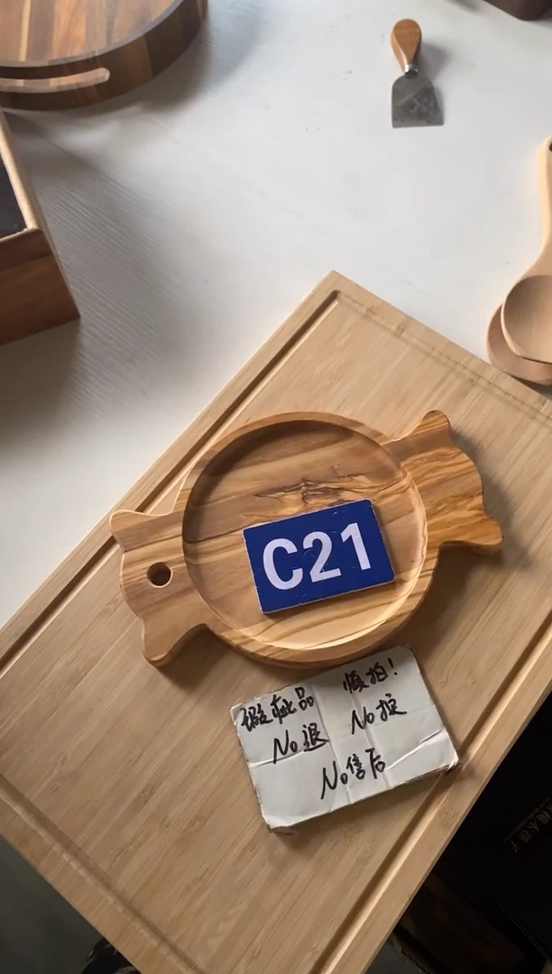 木闪购2025/9/10 C21 瑕疵品