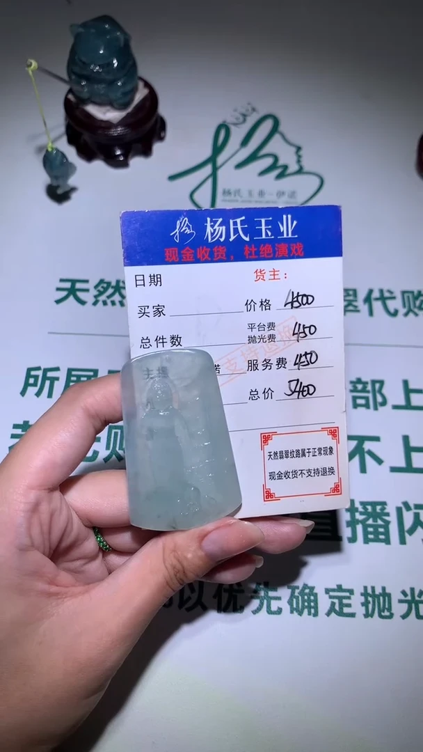 未镶嵌定制翡翠-毛货不退不换-