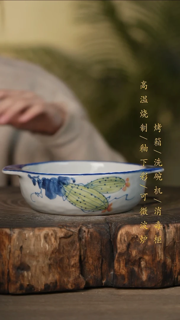 瓷片景德镇高温釉下彩可微波烤箱洗碗机
