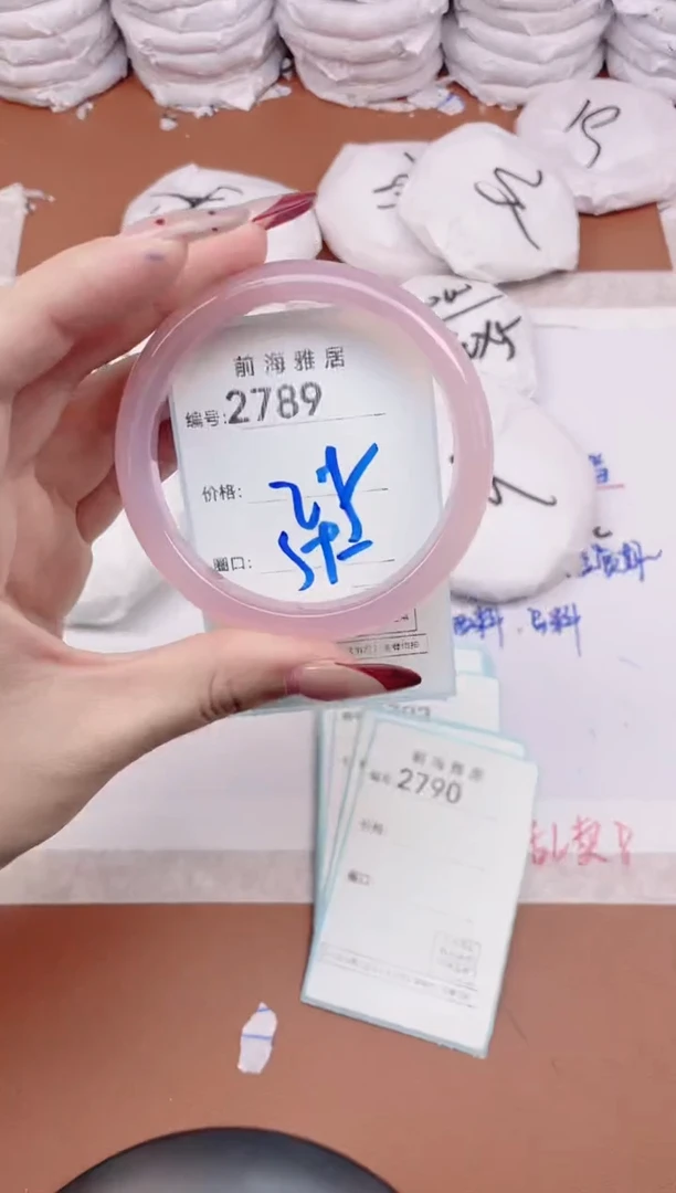 【闪购商品】玛瑙/玉髓手镯未镶嵌2789