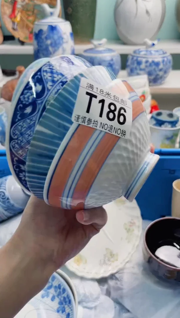 陶瓷用****2T186******