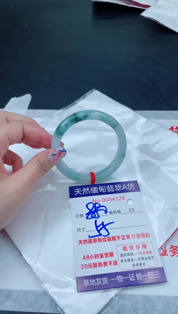 翡翠手镯未镶嵌666666666666
