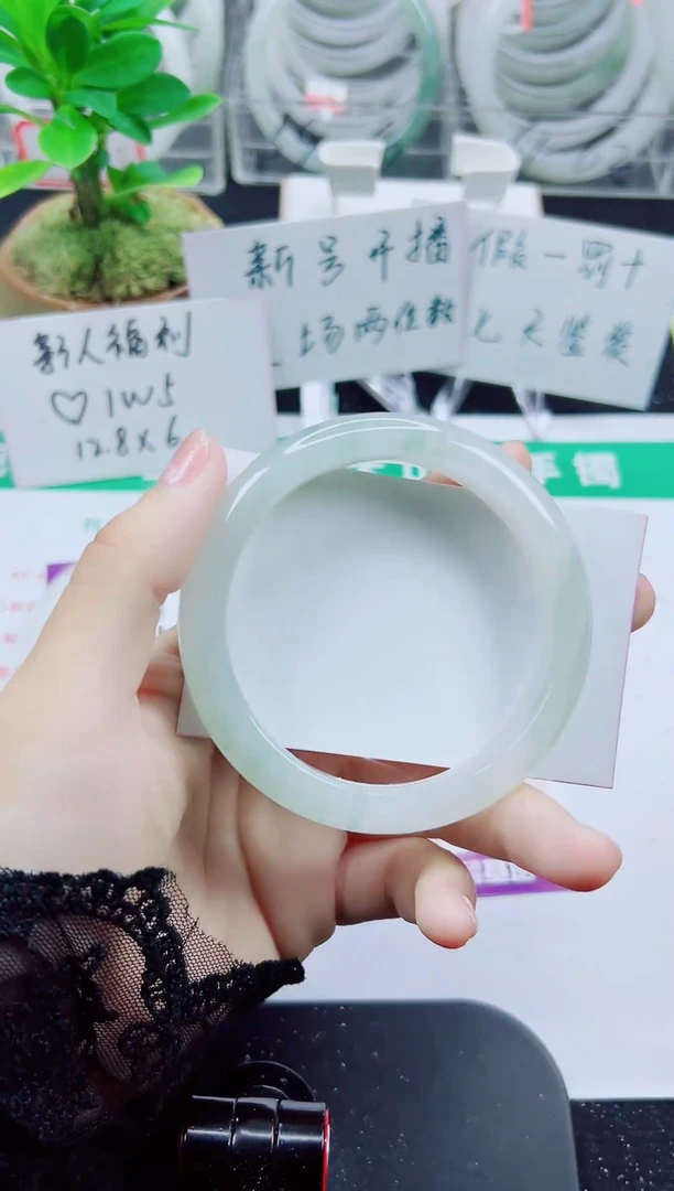 未镶嵌手镯石英质玉160-59/60/61