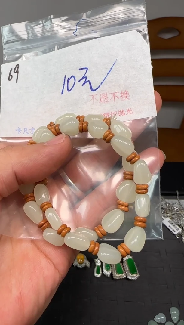 【闪购商品】未镶嵌和田玉手链毛货需精细抛光+多样性发1单