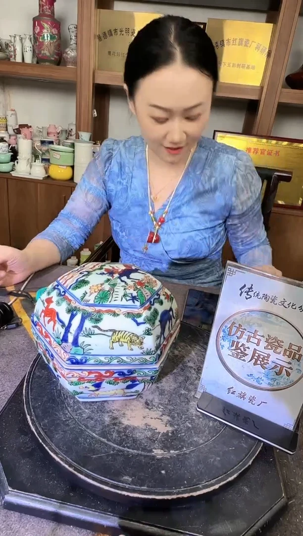 其他B440景德镇制陶瓷一件