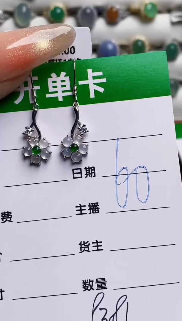 银S925镶嵌戒指翡翠9381