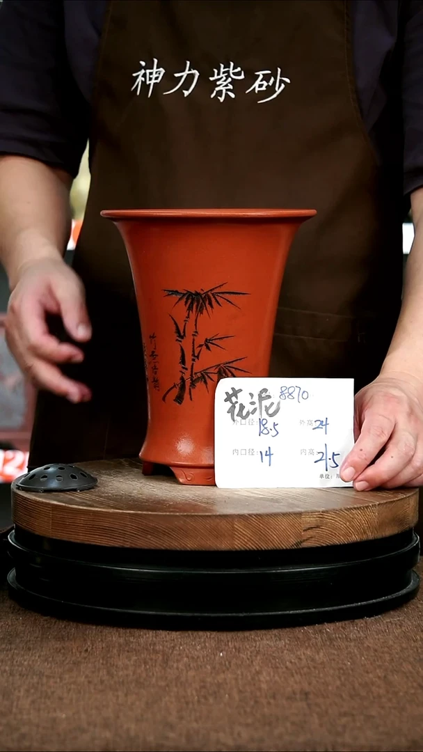 紫砂花盆花卉园艺8870