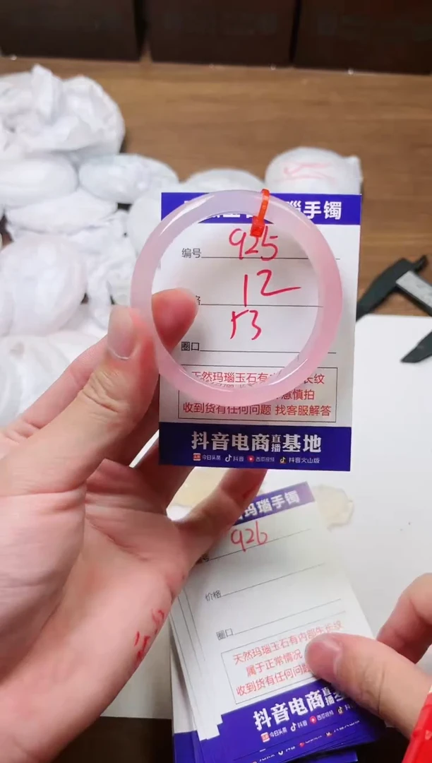 玛瑙/玉髓手镯未镶嵌925