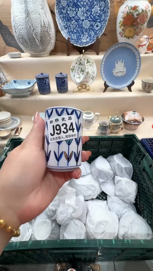 瓷片灵*           J934