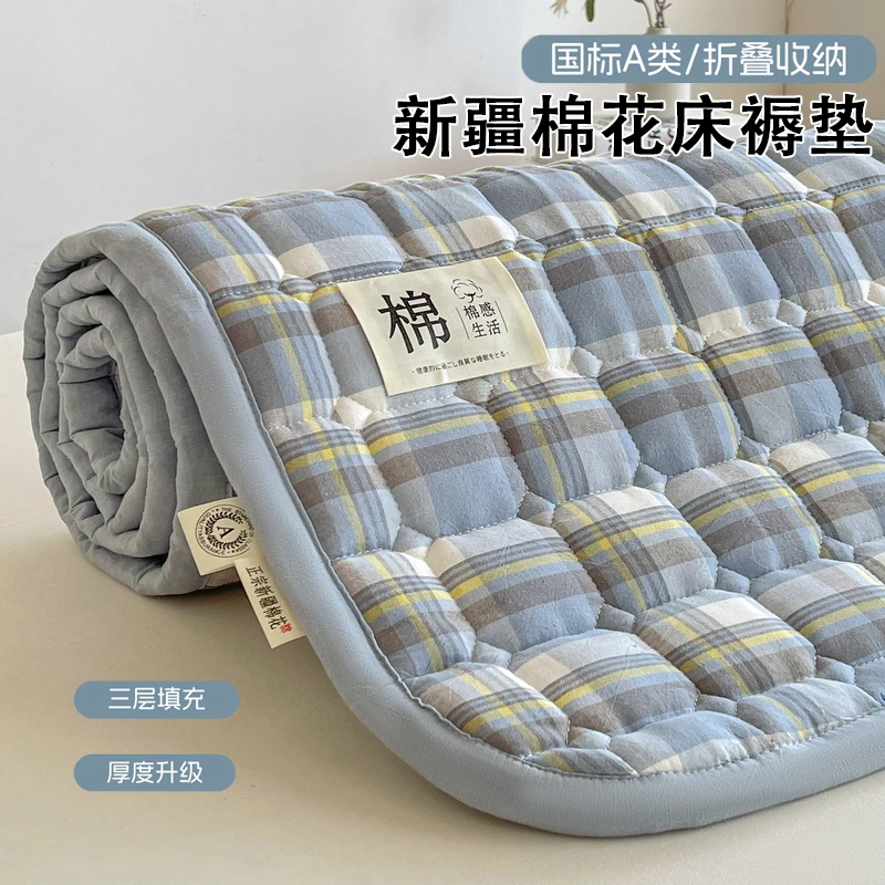 新款新疆棉花床褥垫被学生宿舍单人床垫软垫家用卧室垫子租房专用