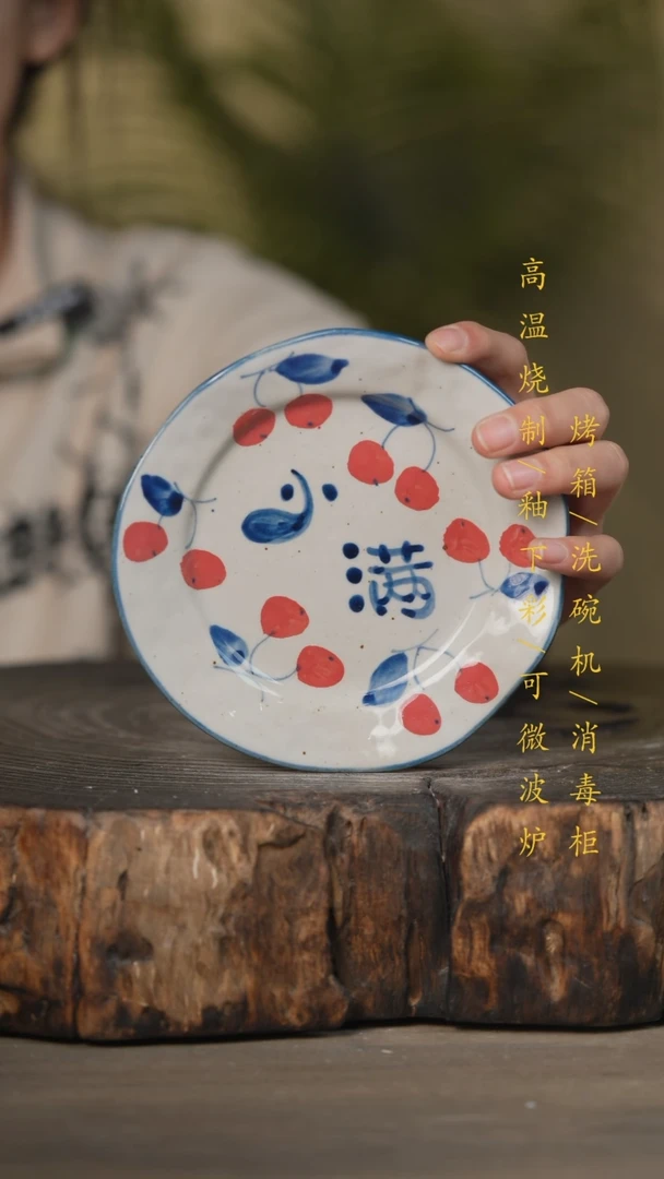 【闪购商品】碗景德镇高温釉下彩可微波烤箱洗碗机