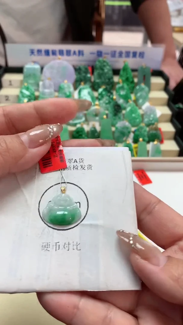 【闪购商品】翡翠吊坠(不含链)18K金镶嵌挂件