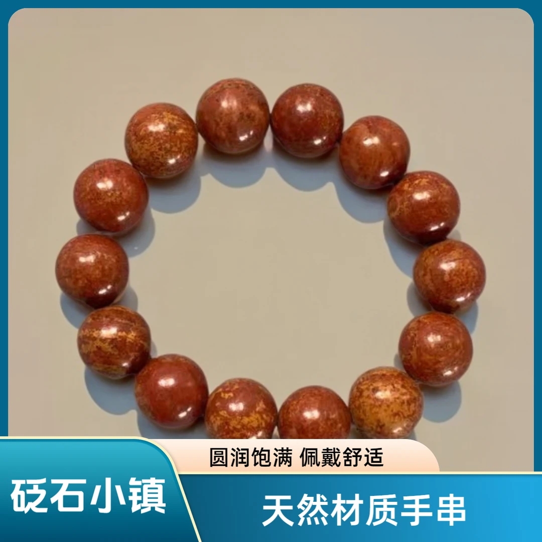 泗水砭石-16mm手串精品老料原石打磨男女佩戴刮疗板圆润手工