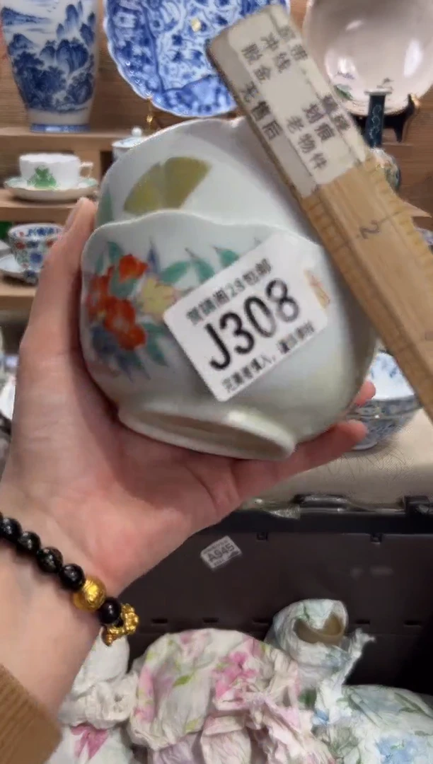 瓷片琪*      J308