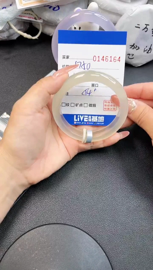 【闪购商品】玛瑙/玉髓手镯未镶嵌6164