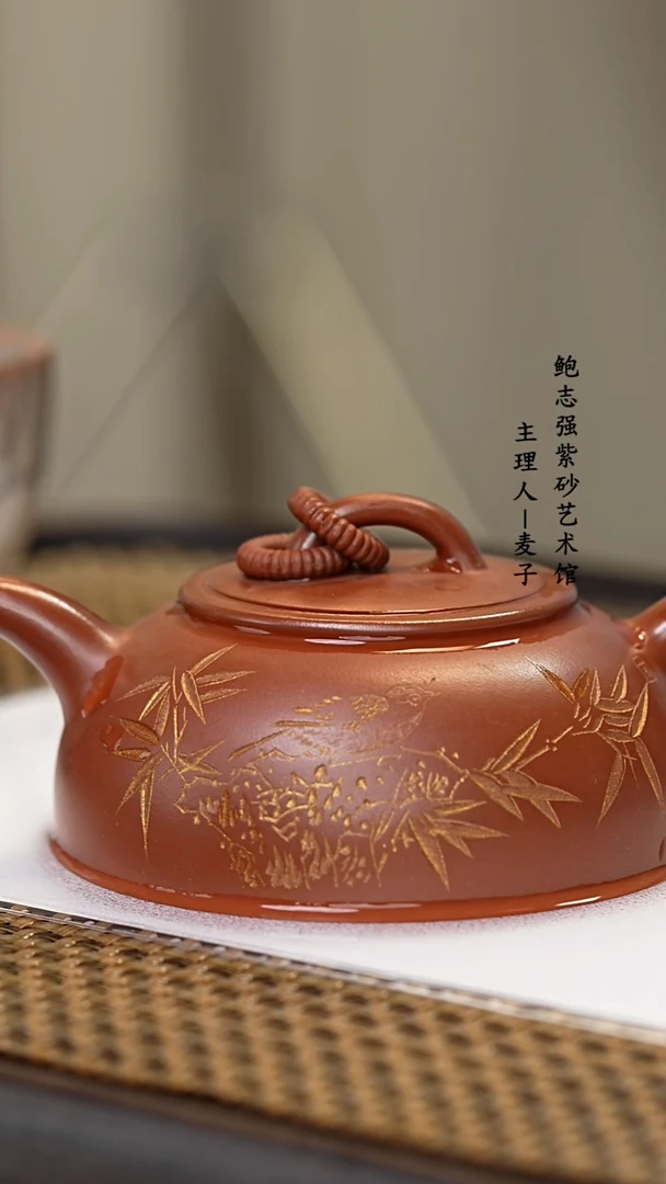 【闪购商品】紫砂茶壶红皮龙 双圈半月