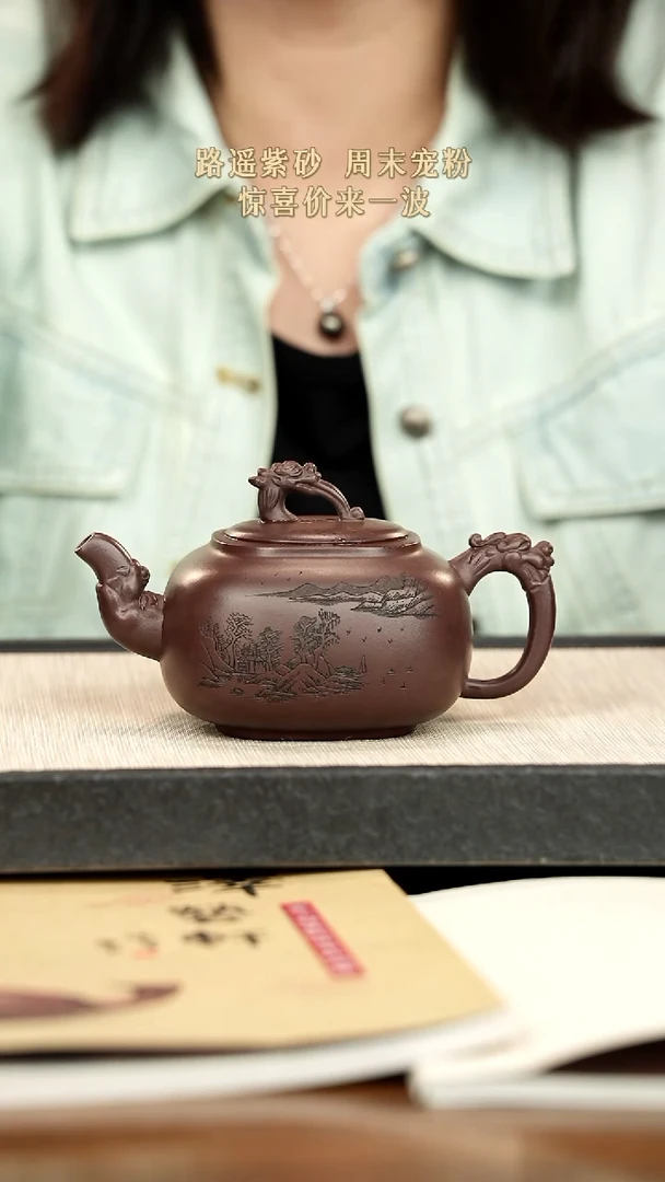 茶壶紫砂紫砂紫砂紫砂