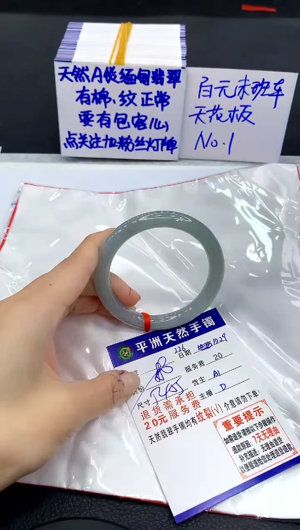 未镶嵌手镯翡翠1111111