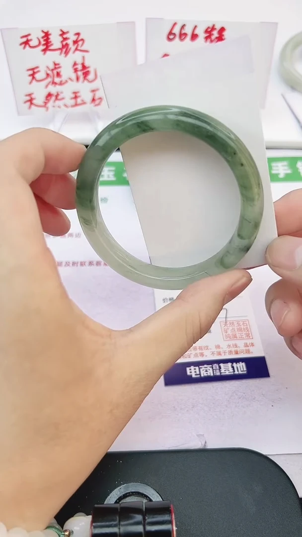 未镶嵌手镯石英质玉36-56/57