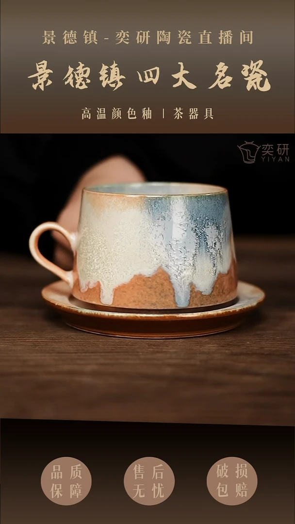 手工咖啡杯套装--松针