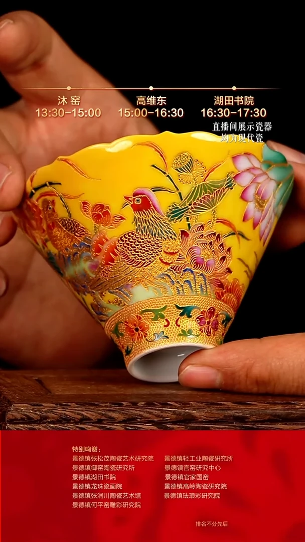 摆件陶瓷文脉艺术茶具摆件C929