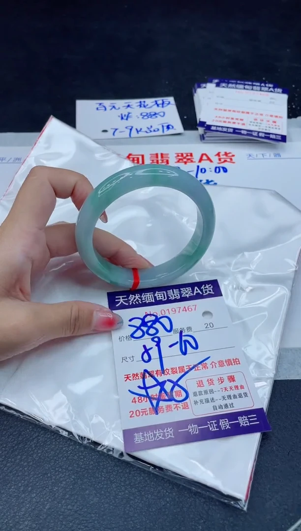 翡翠手镯未镶嵌880.00000