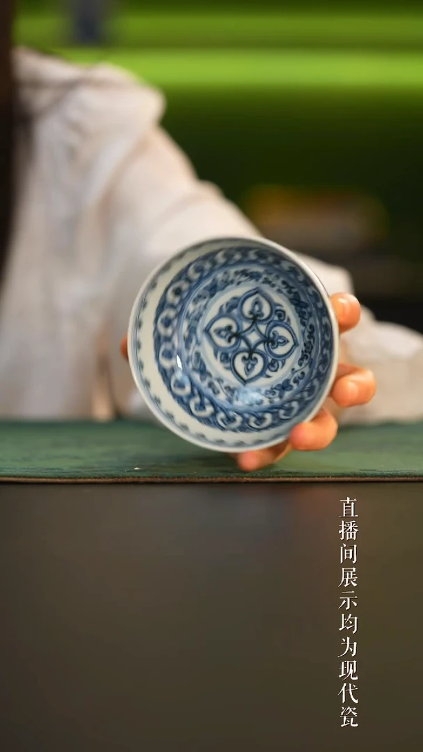 瓷片惜之悟造