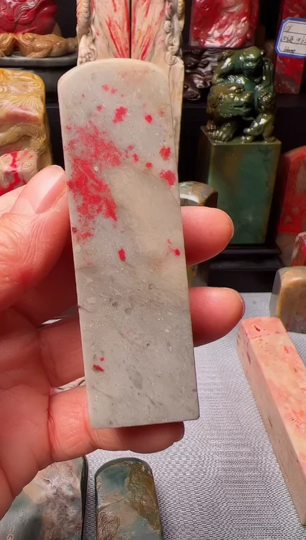 【闪购商品】昌化石昌化鸡血石印章