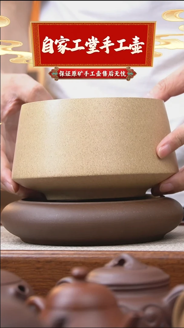 茶壶紫砂茶叶罐/芝麻段/1100ml