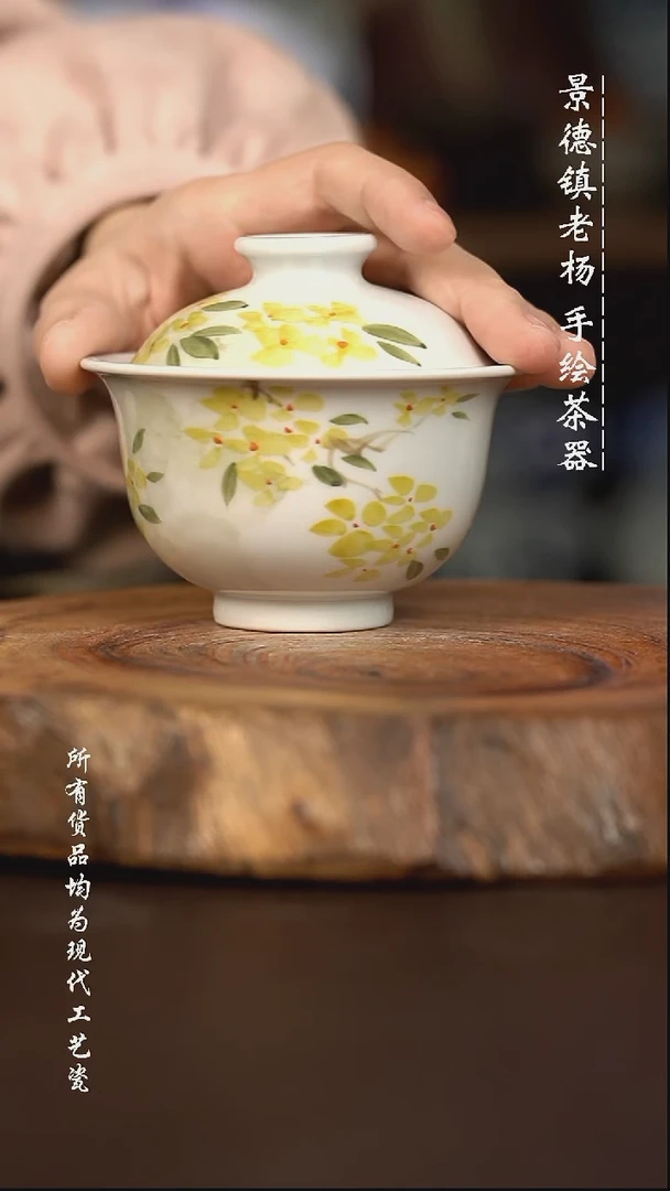 微瑕福利 现代瓷 瑕疵柴