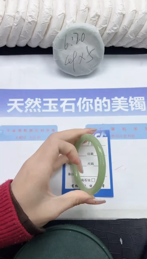 未镶嵌手镯石英质玉10-55.8