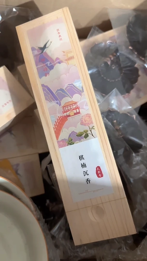 彩选单品棋楠沉香