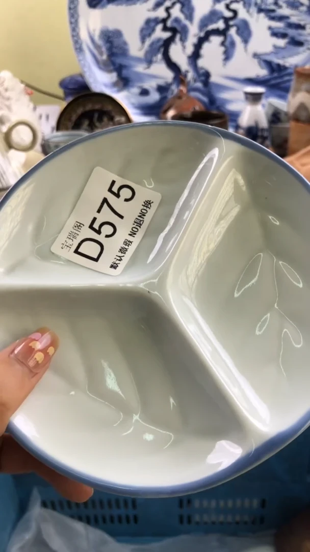 其他荷***茶默认微瑕 介意勿拍D575