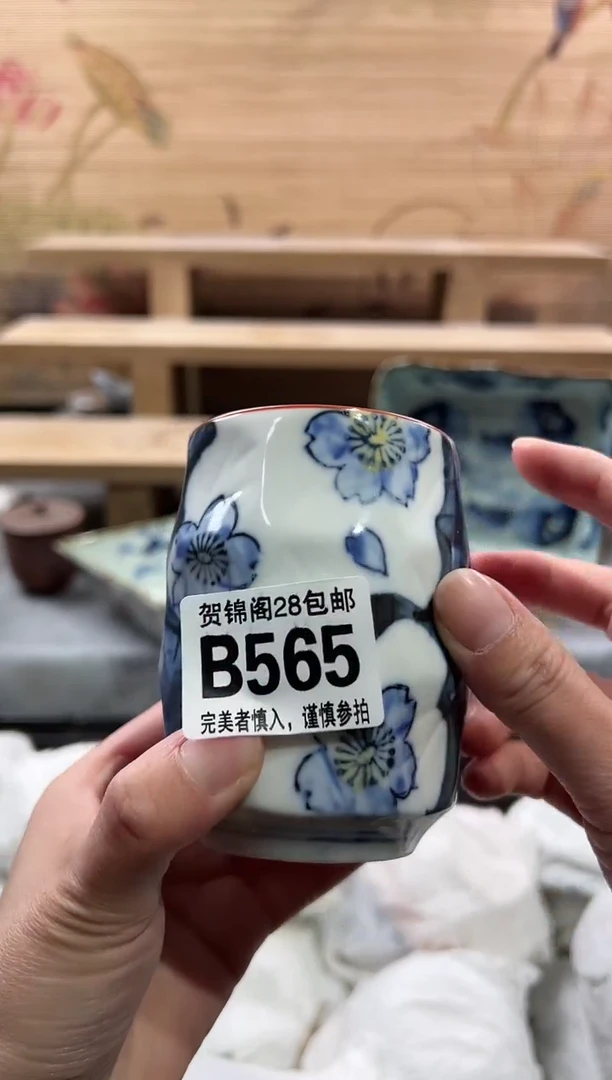 【闪购商品】瓷片当天满28米包邮B565
