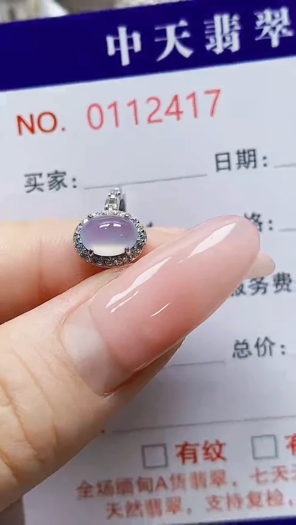 银S925镶嵌戒指翡翠柚*2417