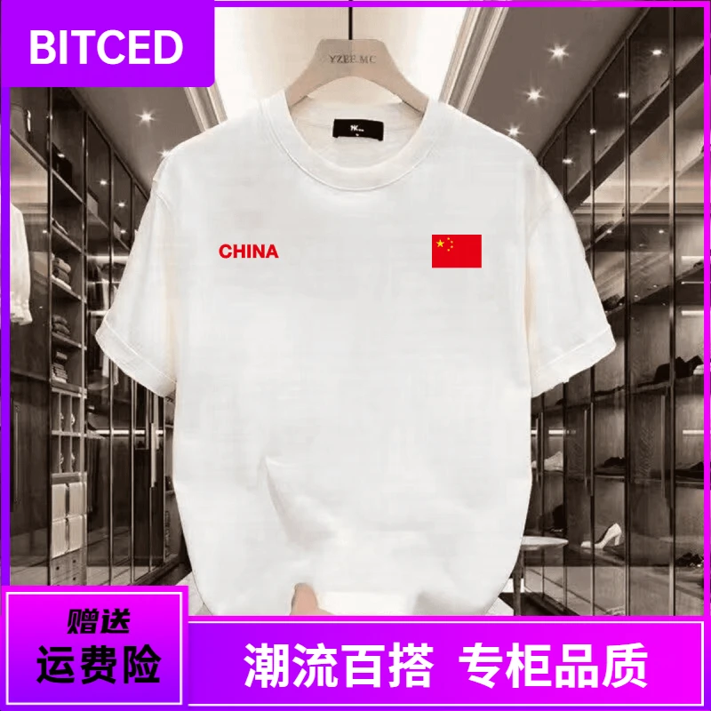 【品质】纯棉240克新款短袖男装男夏季韩版潮流简约半袖上衣港宽松