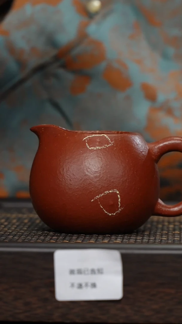 【闪购商品】紫砂茶杯微瑕紫砂红降坡公道