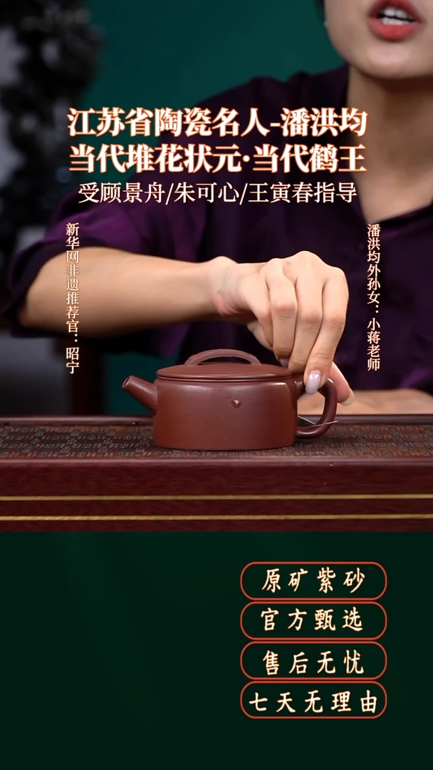 茶壶紫砂WQC汉瓦