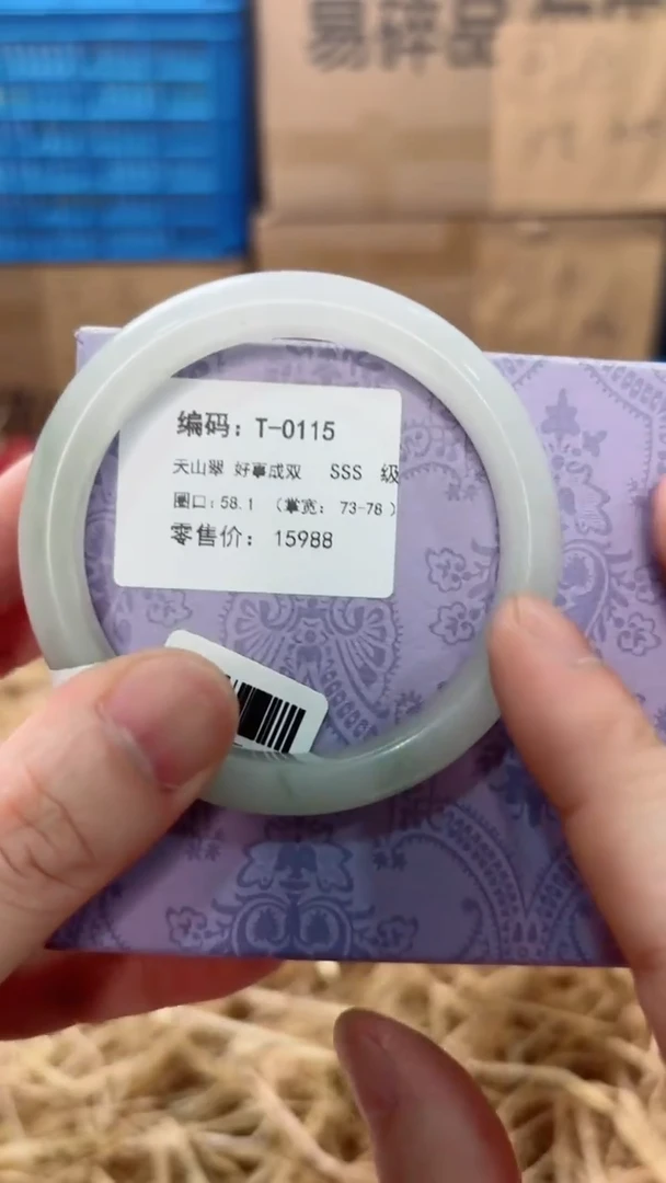 未镶嵌手镯石英质玉T-0115