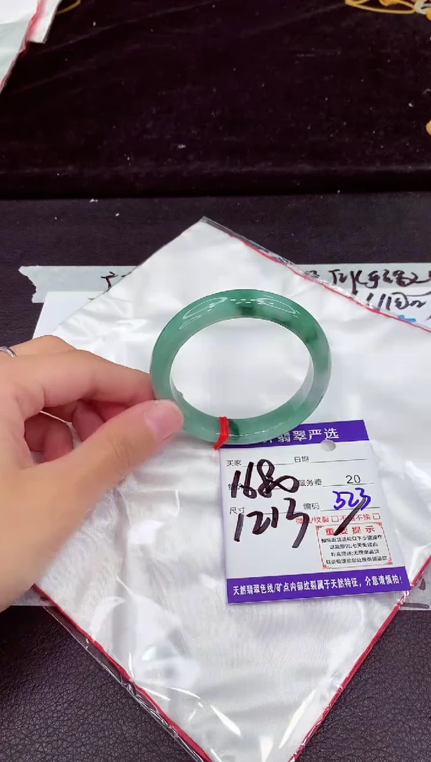 未镶嵌手镯翡翠111111111111