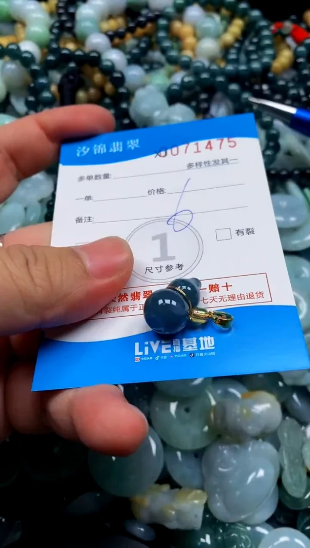 颈饰未镶嵌翡翠闪购商品0071475