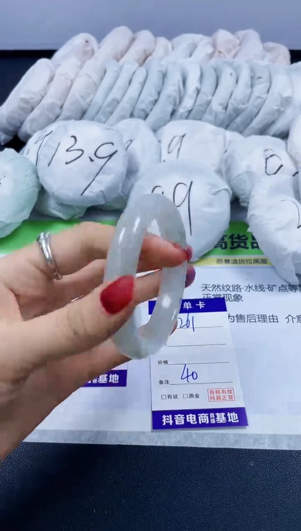 【闪购商品】石英质玉手镯未镶嵌261/58