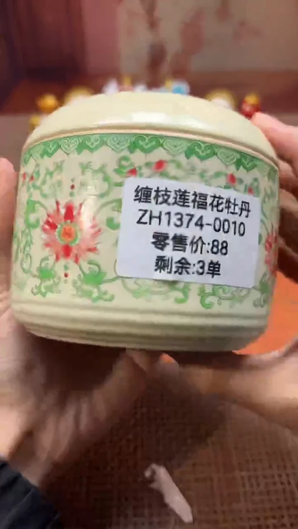 其他ZH1374```````````