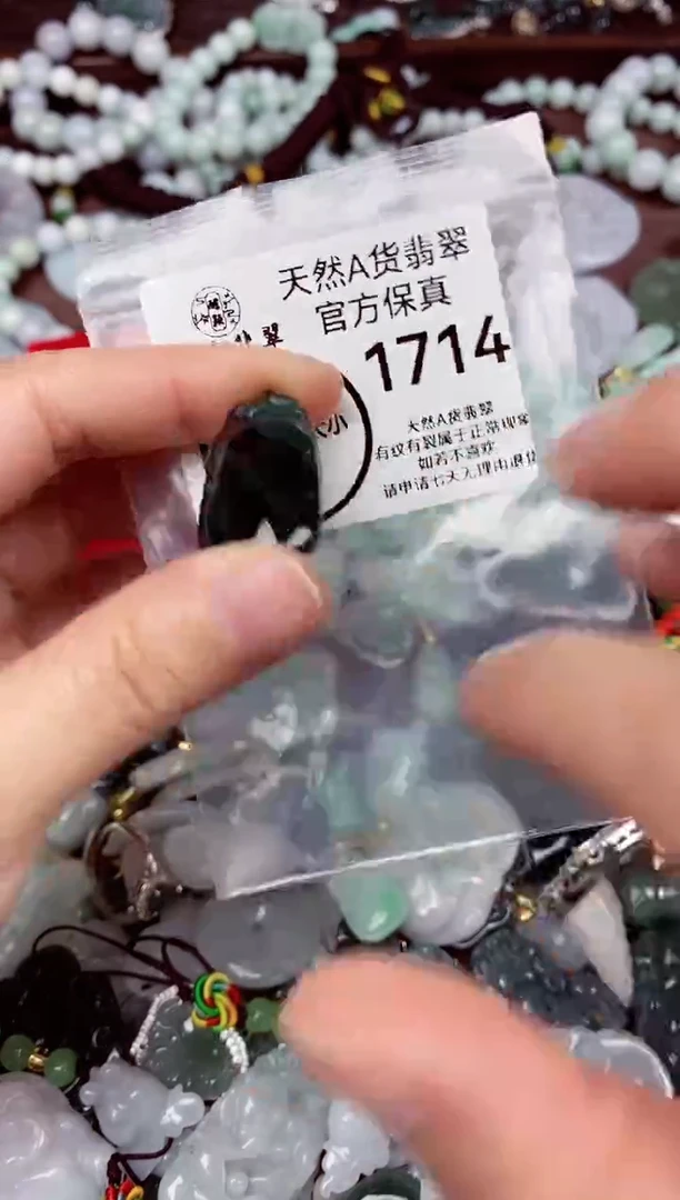 【闪购商品】翡翠颈饰未镶嵌天然A货翡翠1714